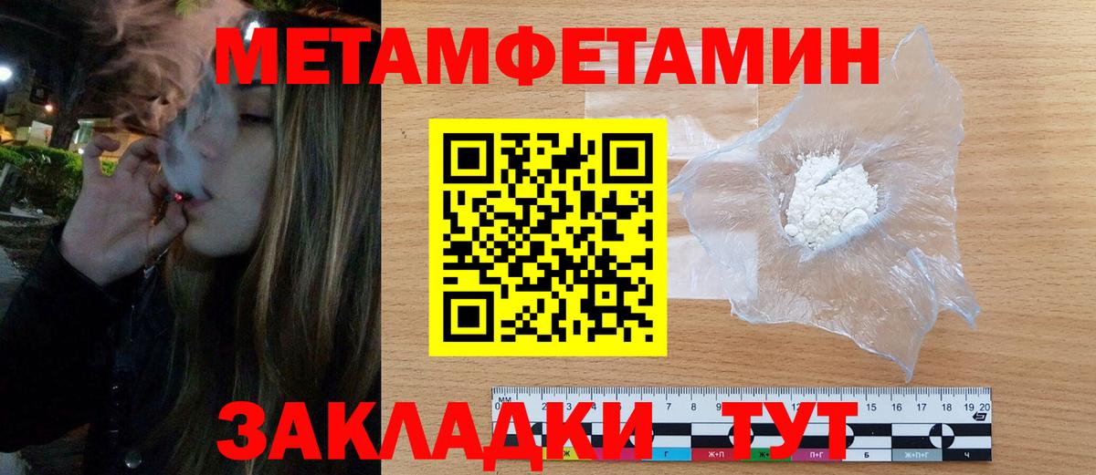 АМФ 97% Тверь