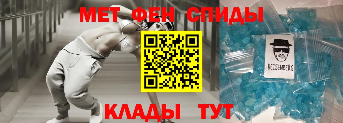 Амфетамин VHQ  Вход с VPN  Amphetamine  Тверь 