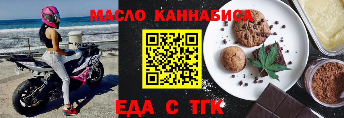 Тверь  Canna-Cookies марихуана  Вход с VPN 