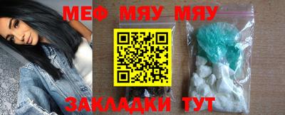 прущая мука Лесосибирск