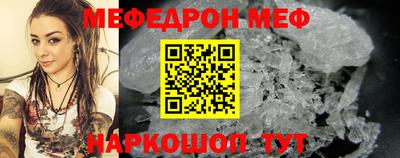 кокаин Ливны