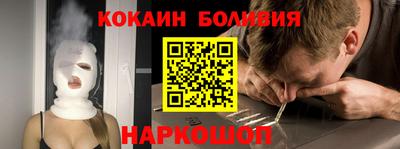 прущая мука Лесосибирск