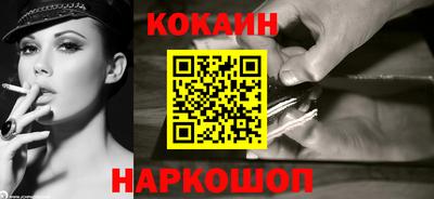 прущая мука Лесосибирск