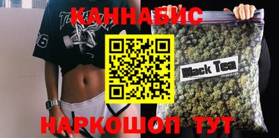 кокаин Ливны