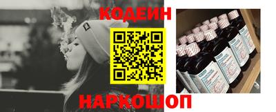 кокаин Ливны