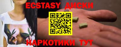 кокаин Ливны
