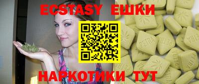 кокаин Ливны