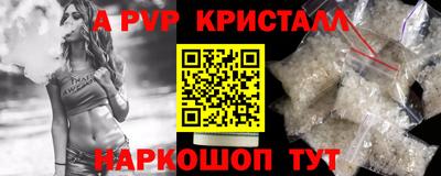 кокаин Ливны