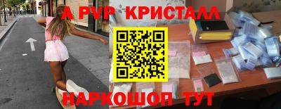 прущая мука Лесосибирск