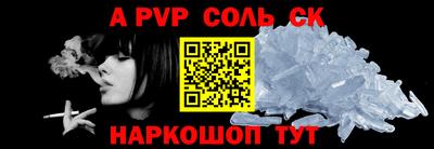 кокаин Ливны
