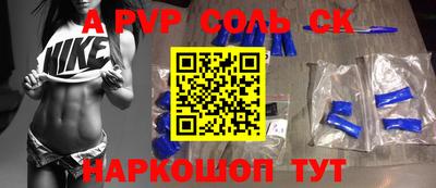 прущая мука Лесосибирск
