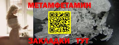 кокаин Ливны