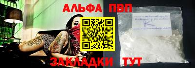 кокаин Ливны
