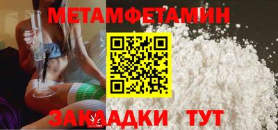кокаин Ливны