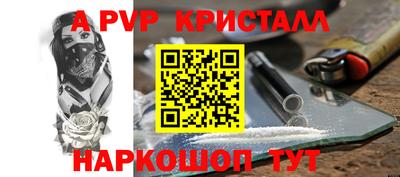 скорость mdpv Ликино-Дулёво