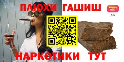 кокаин Ливны