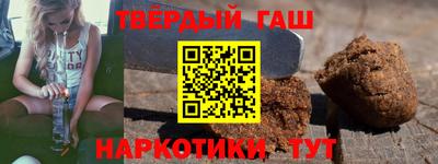 кокаин Ливны