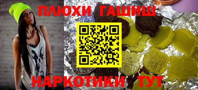 прущая мука Лесосибирск