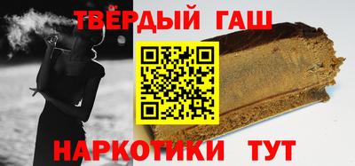кокаин Ливны