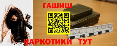 кокаин Ливны
