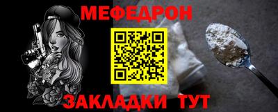 кокаин Ливны