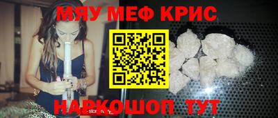 кокаин Ливны
