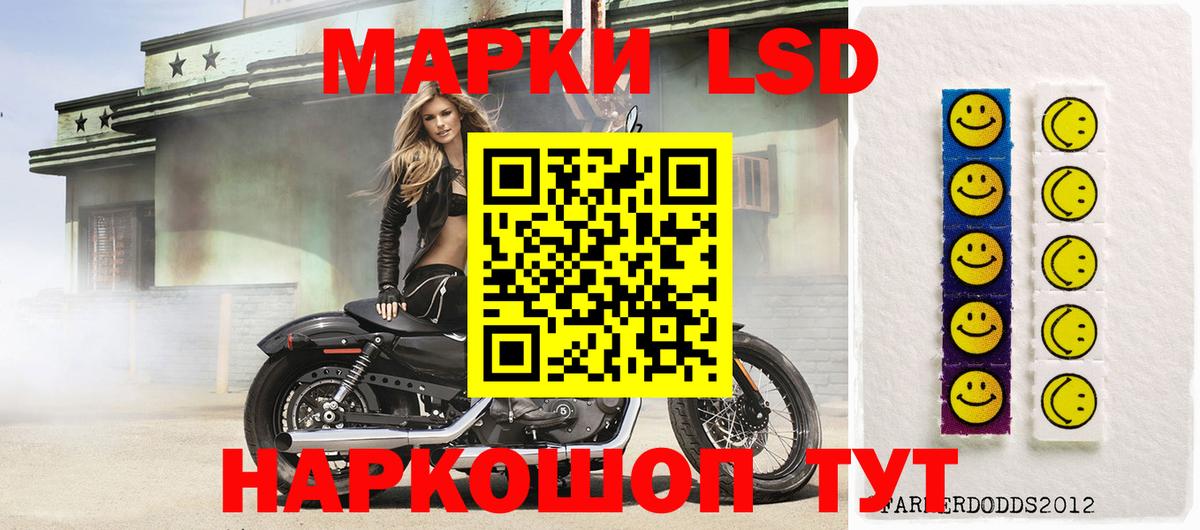ЛСД экстази ecstasy Тверь