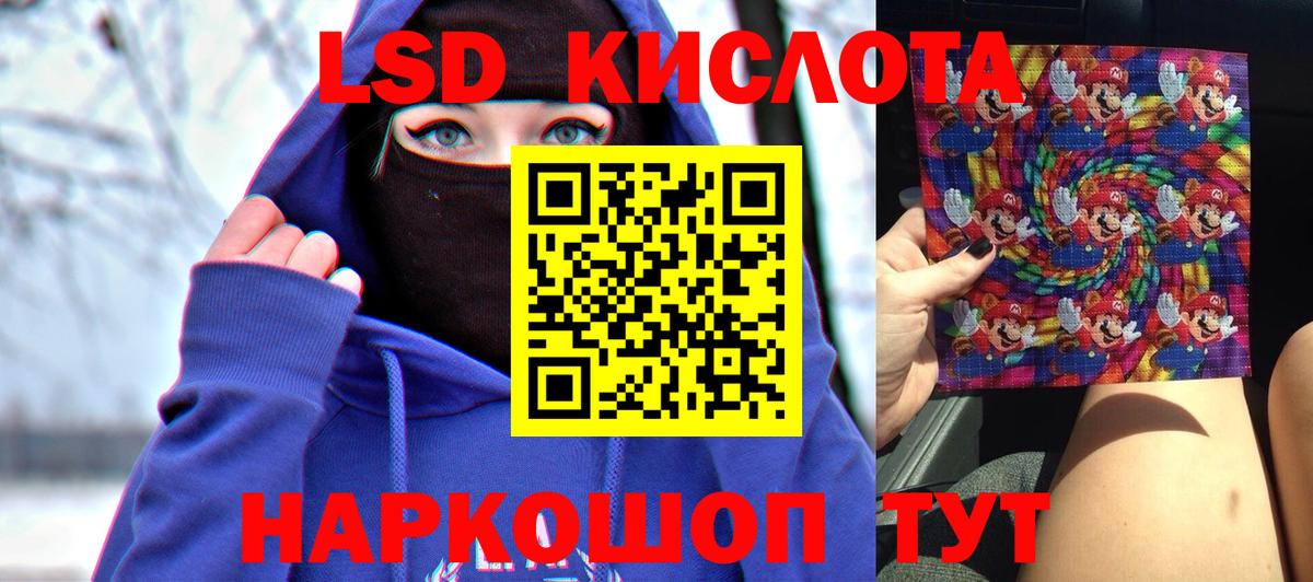 Тверь  LSD-25 экстази ecstasy  Вход с VPN  Лсд 25 экстази кислота 