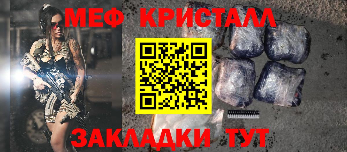 МЕФ мука Тверь