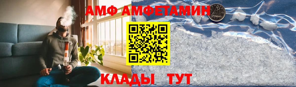 МЕТАМФЕТАМИН Декстрометамфетамин 99.9% Тверь
