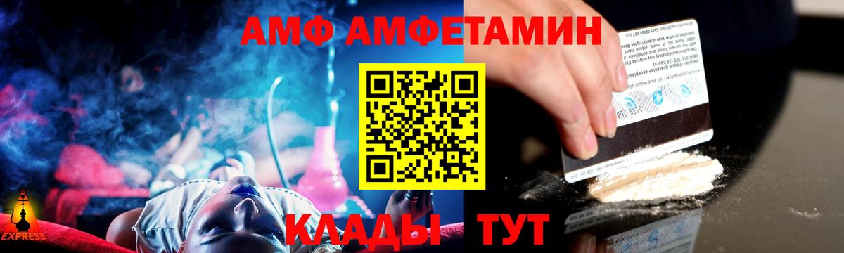 Первитин Декстрометамфетамин 99.9%  Вход с VPN  Тверь  Первитин Декстрометамфетамин 99.9% 