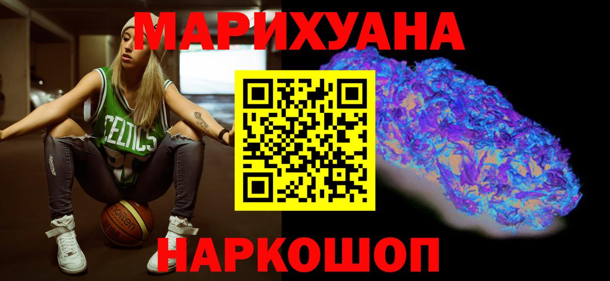 Марихуана ГИДРОПОН Тверь